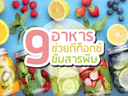 foodmenu_18072017coverparpaikin